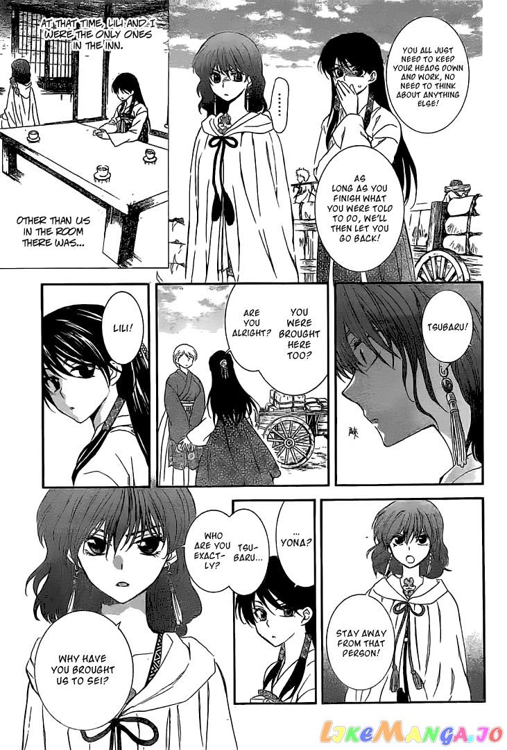 Read Akatsuki no Yona EN Manga Online