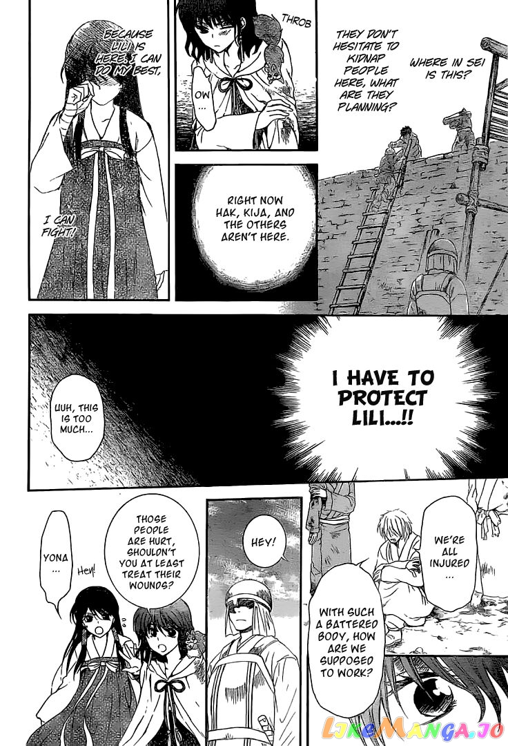 Read Akatsuki no Yona EN Manga Online