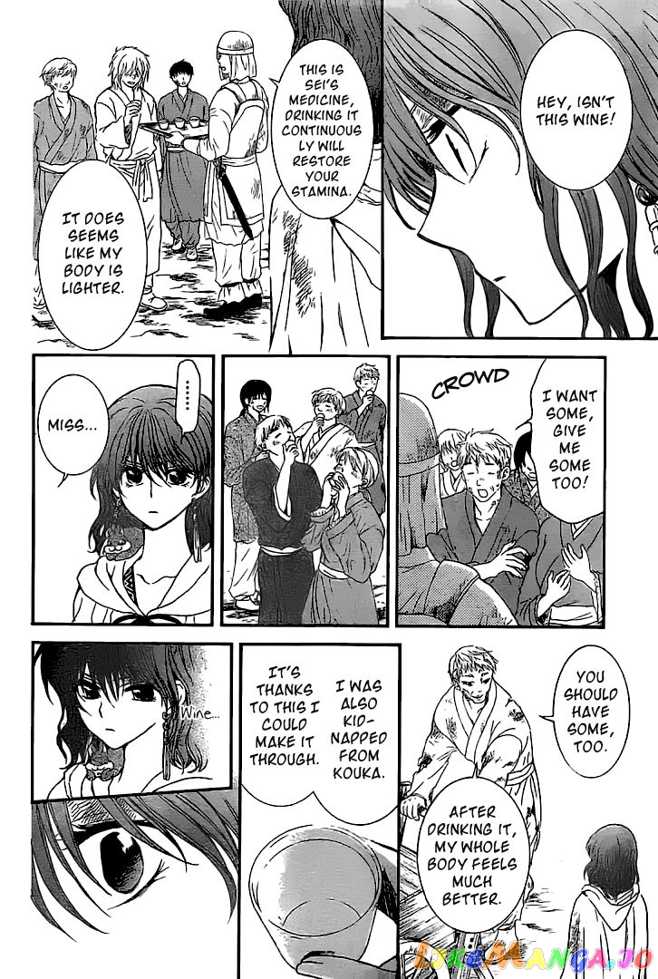 Read Akatsuki no Yona EN Manga Online