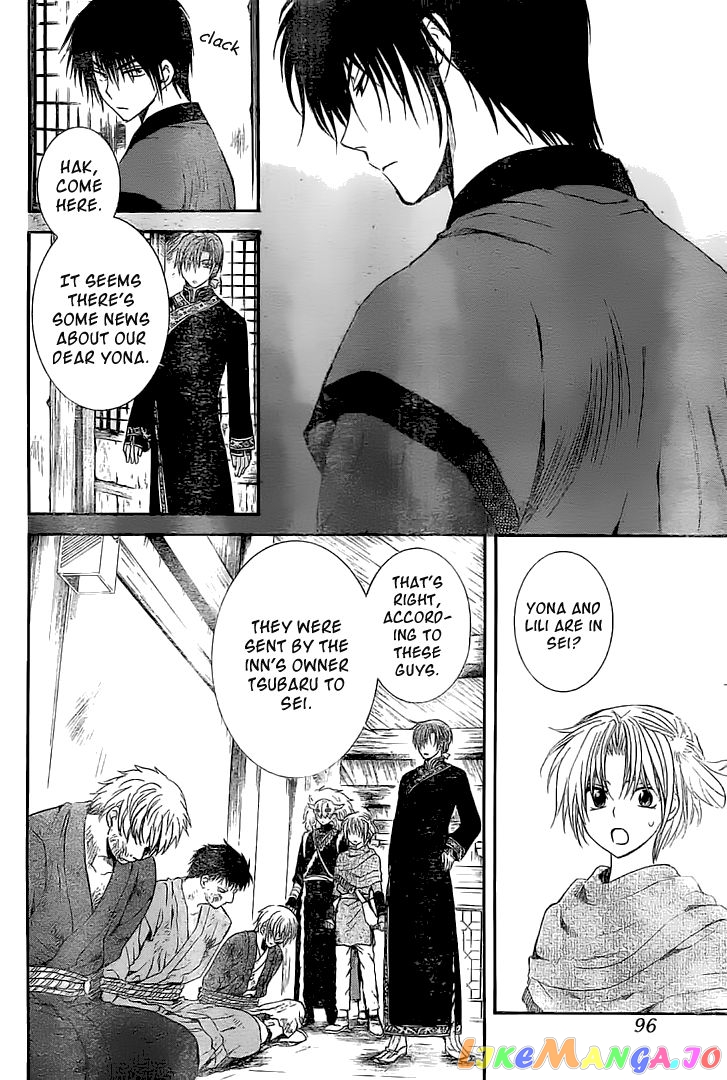 Read Akatsuki no Yona EN Manga Online