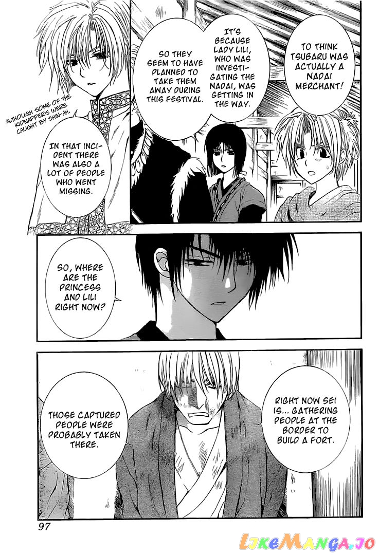 Read Akatsuki no Yona EN Manga Online