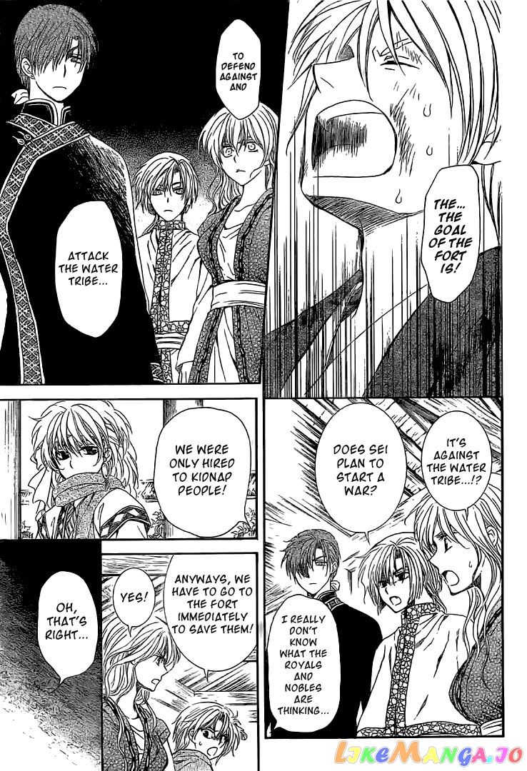 Read Akatsuki no Yona EN Manga Online