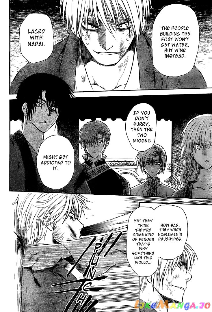 Read Akatsuki no Yona EN Manga Online