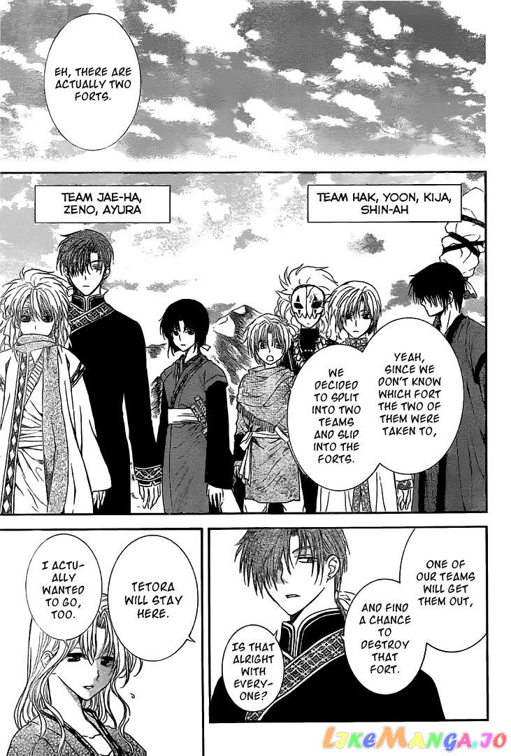 Read Akatsuki no Yona EN Manga Online