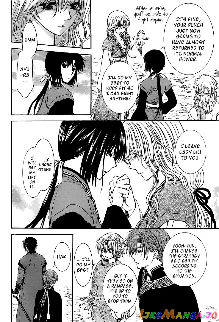Read Akatsuki no Yona EN Manga Online