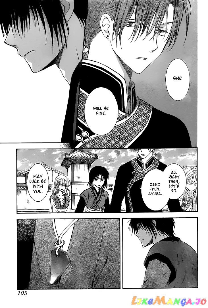 Read Akatsuki no Yona EN Manga Online