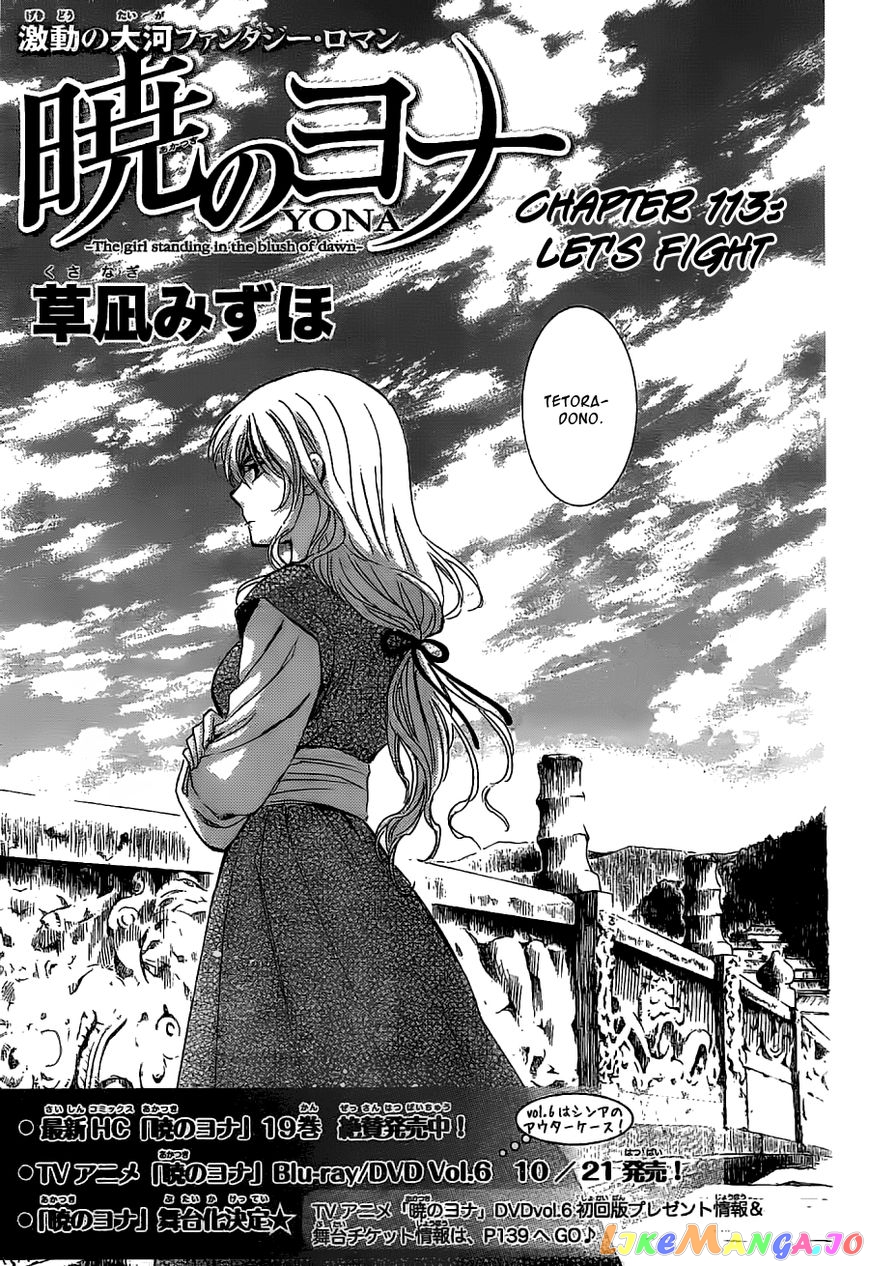 Read Akatsuki no Yona EN Manga Online