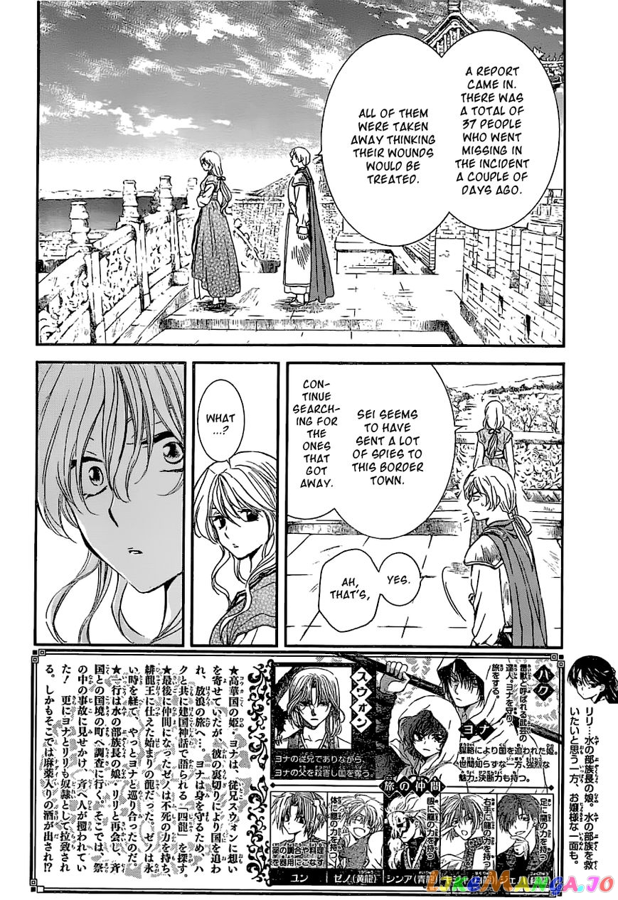 Read Akatsuki no Yona EN Manga Online