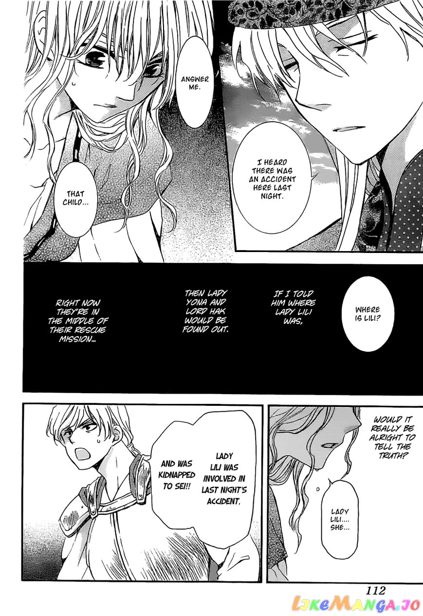 Read Akatsuki no Yona EN Manga Online