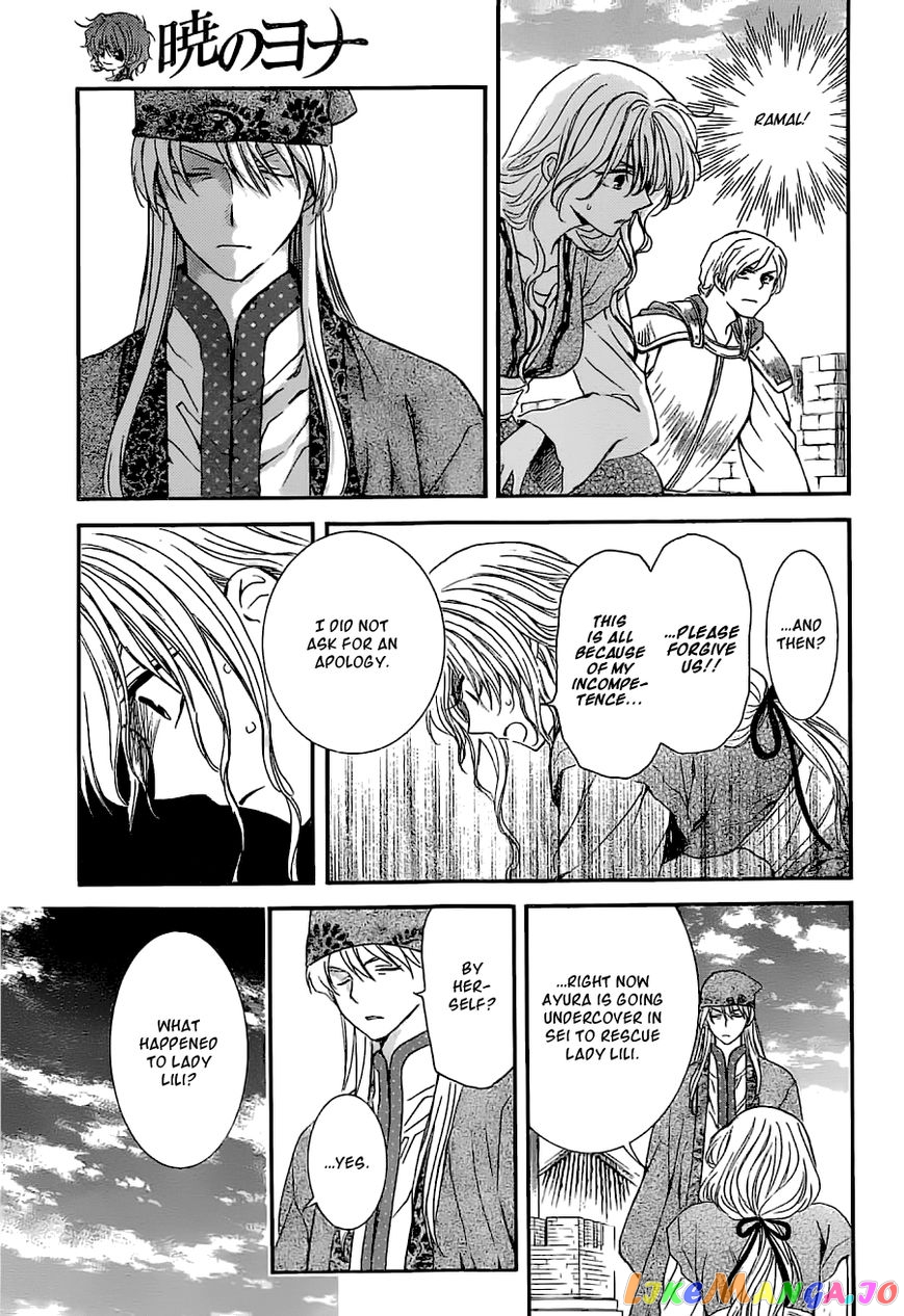 Read Akatsuki no Yona EN Manga Online