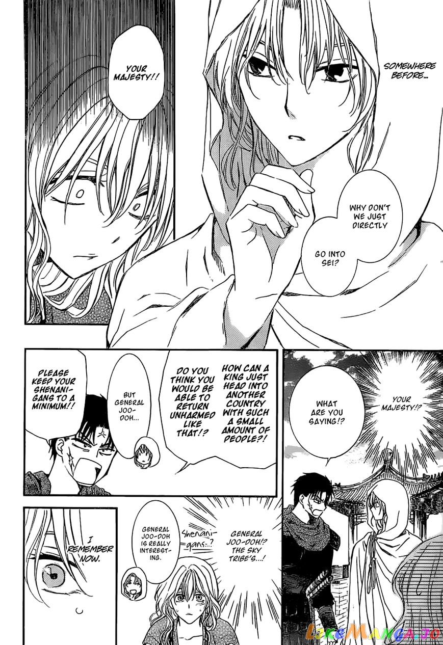 Read Akatsuki no Yona EN Manga Online