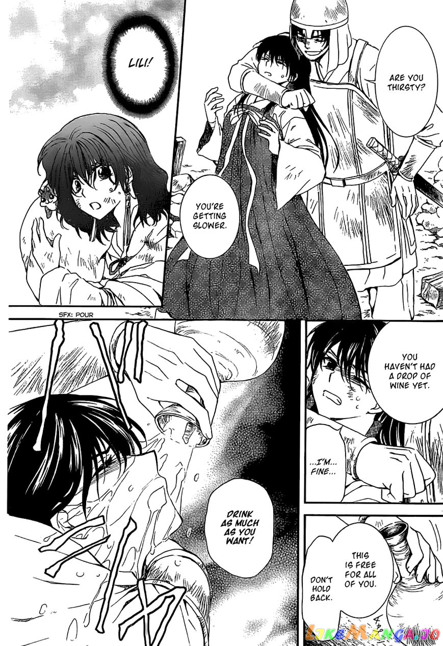Read Akatsuki no Yona EN Manga Online