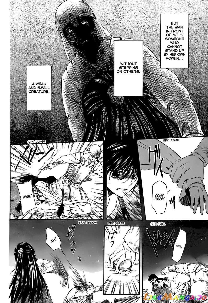 Read Akatsuki no Yona EN Manga Online