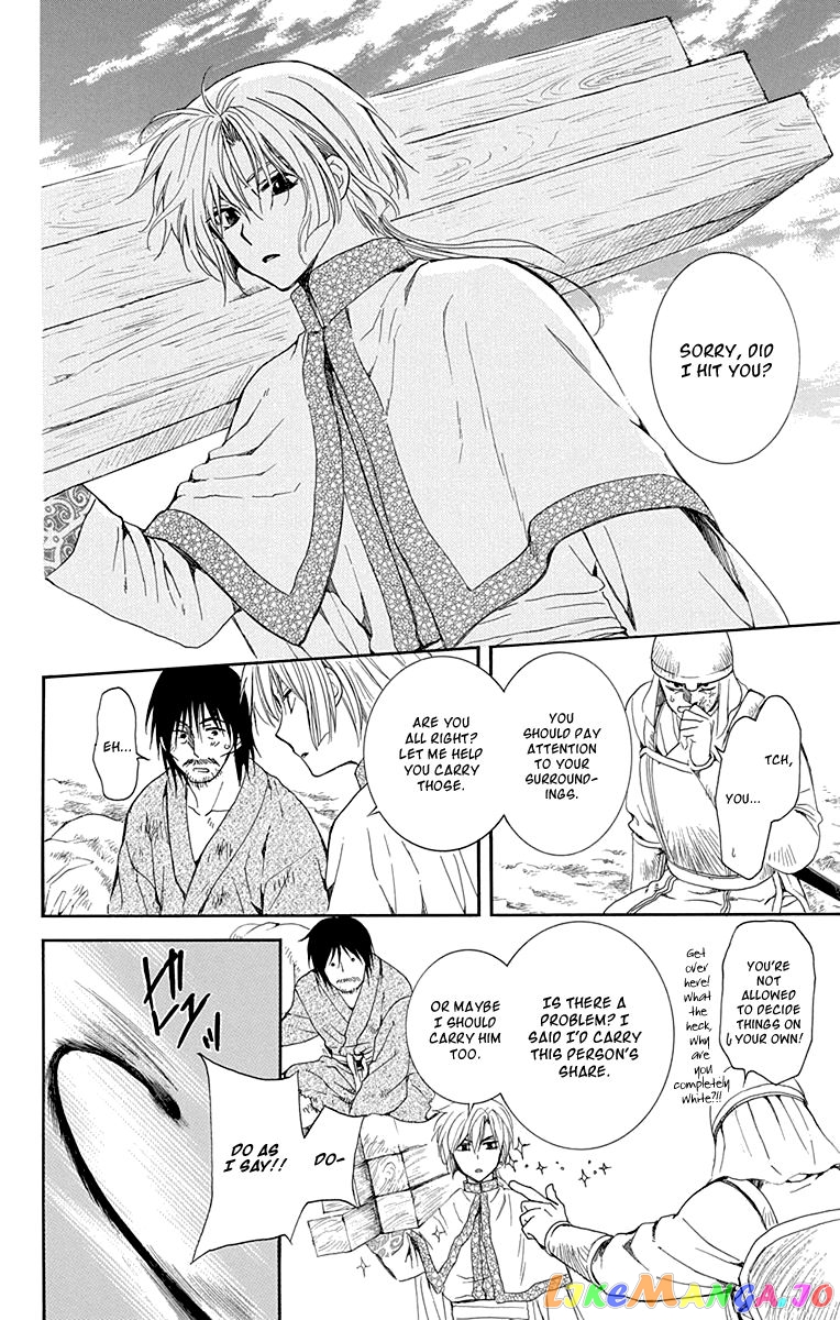 Read Akatsuki no Yona EN Manga Online