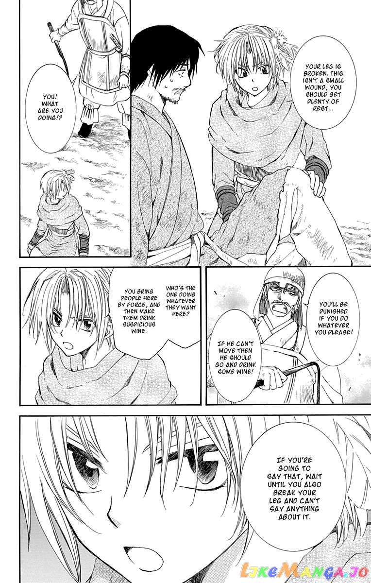Read Akatsuki no Yona EN Manga Online