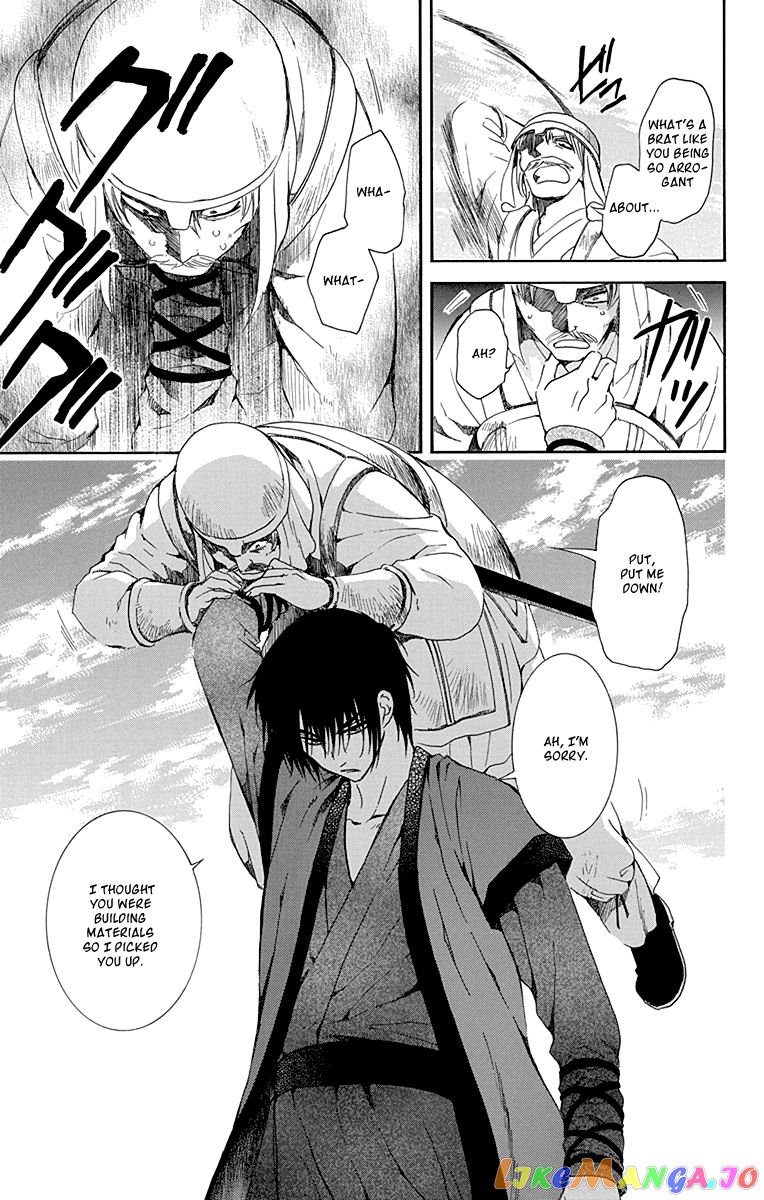 Read Akatsuki no Yona EN Manga Online