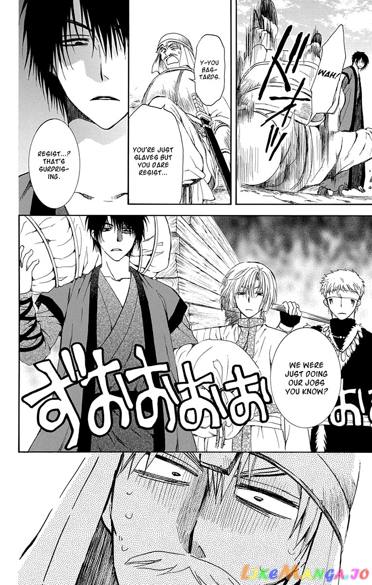 Read Akatsuki no Yona EN Manga Online