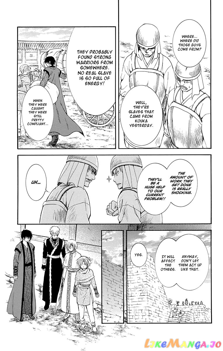 Read Akatsuki no Yona EN Manga Online