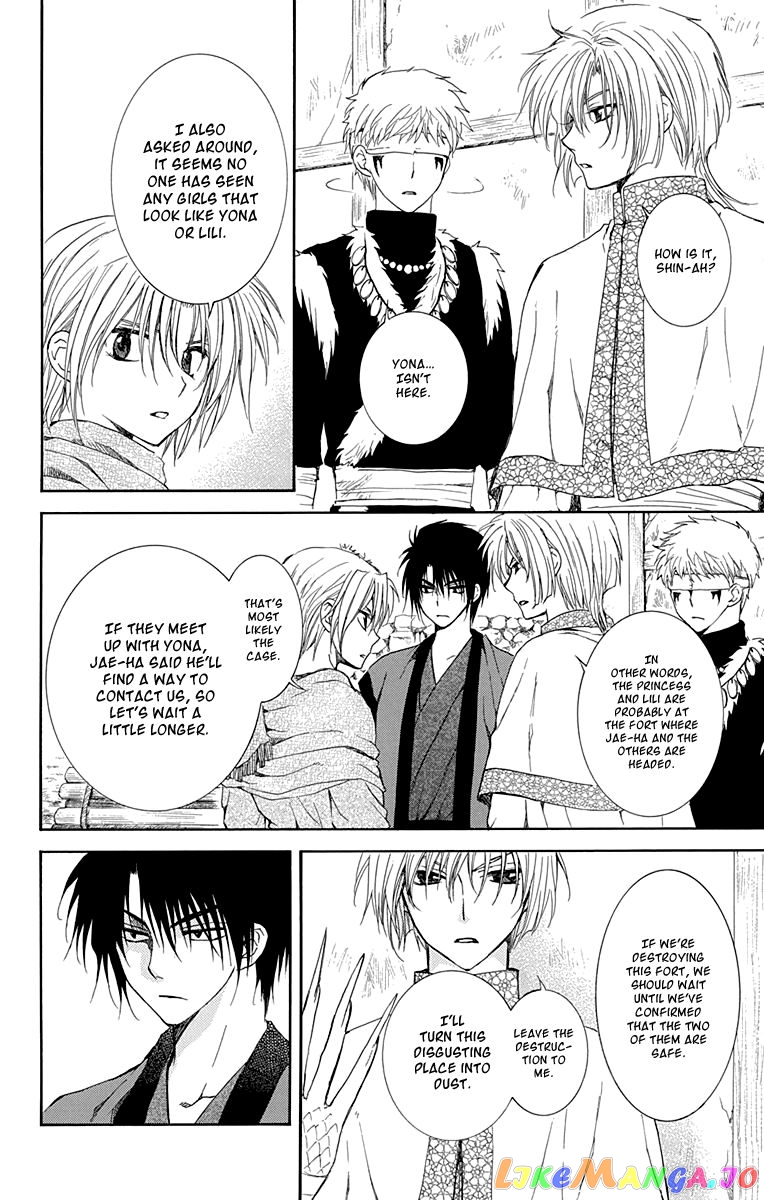 Read Akatsuki no Yona EN Manga Online
