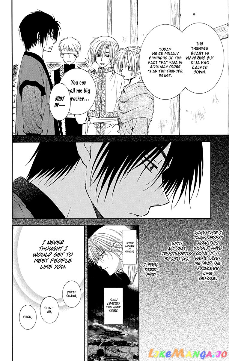 Read Akatsuki no Yona EN Manga Online