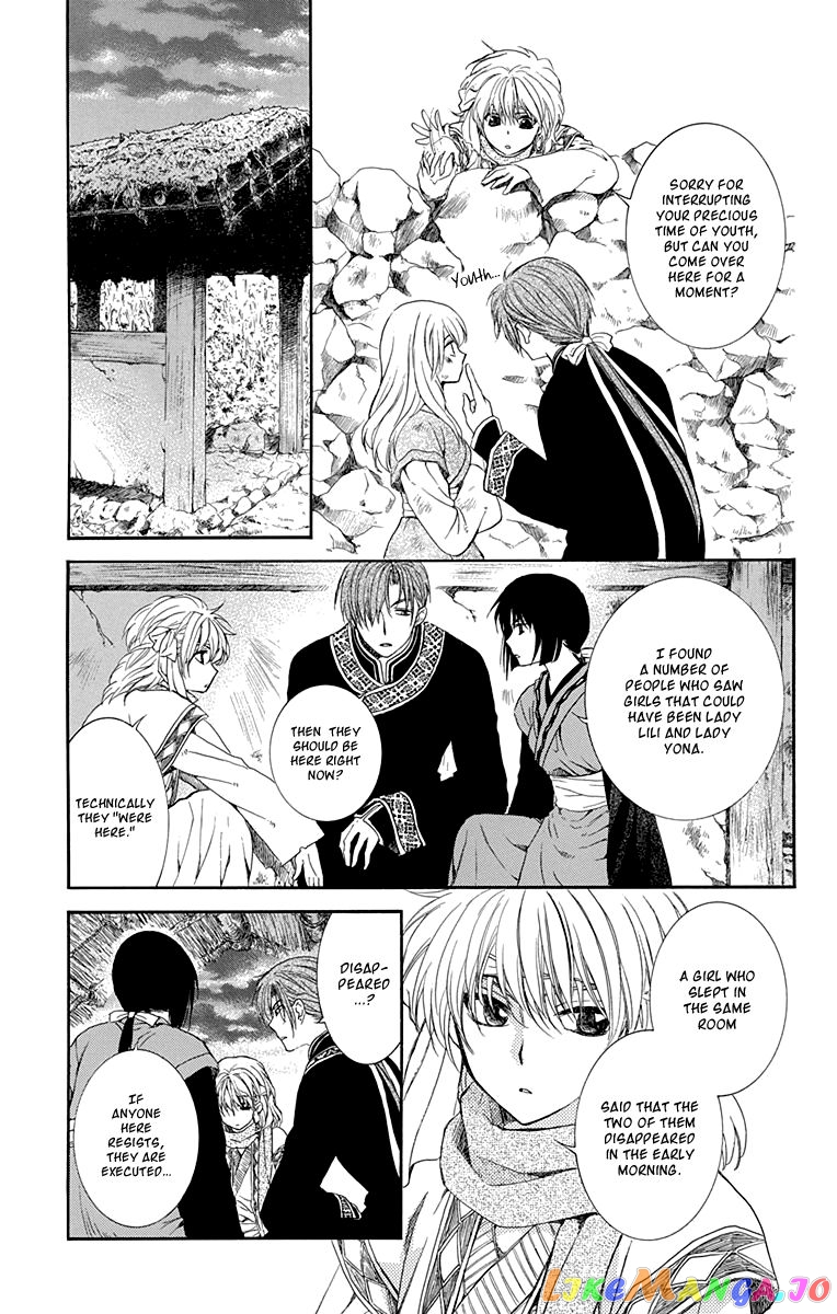 Read Akatsuki no Yona EN Manga Online