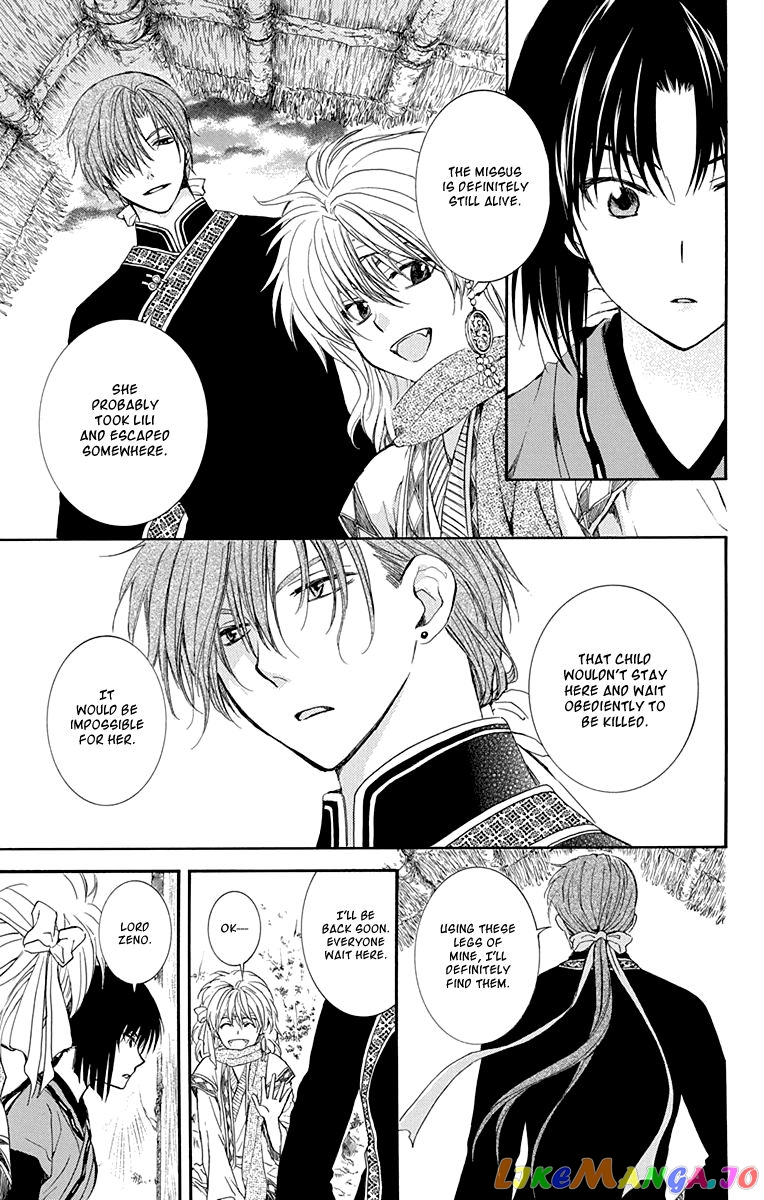 Read Akatsuki no Yona EN Manga Online