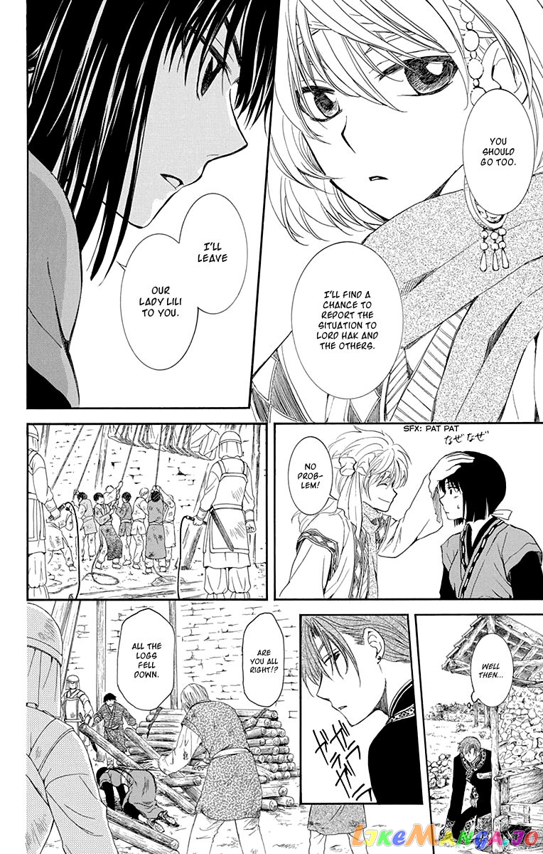 Read Akatsuki no Yona EN Manga Online