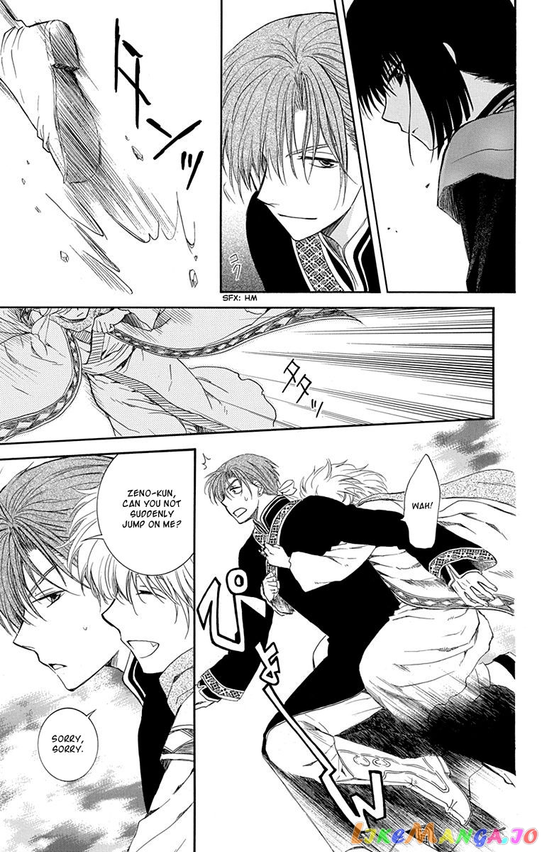 Read Akatsuki no Yona EN Manga Online
