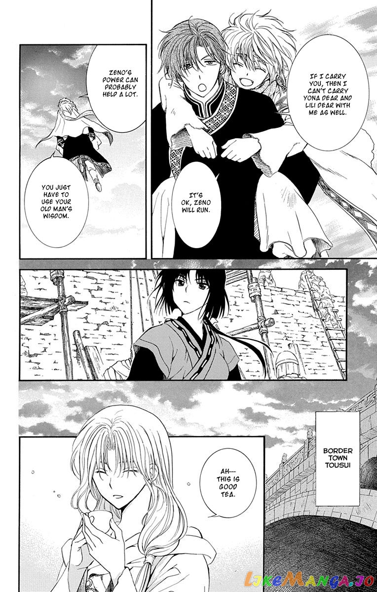Read Akatsuki no Yona EN Manga Online