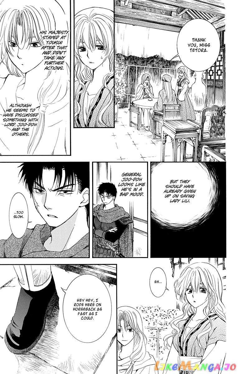 Read Akatsuki no Yona EN Manga Online