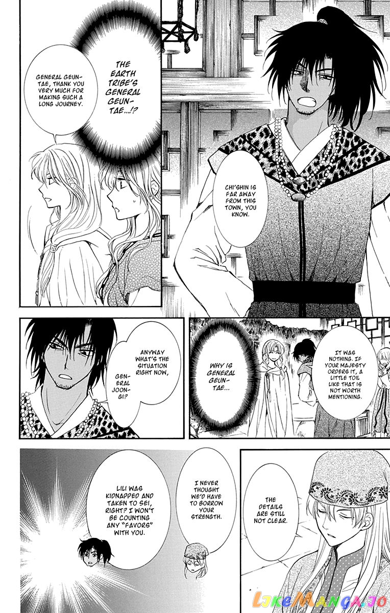 Read Akatsuki no Yona EN Manga Online