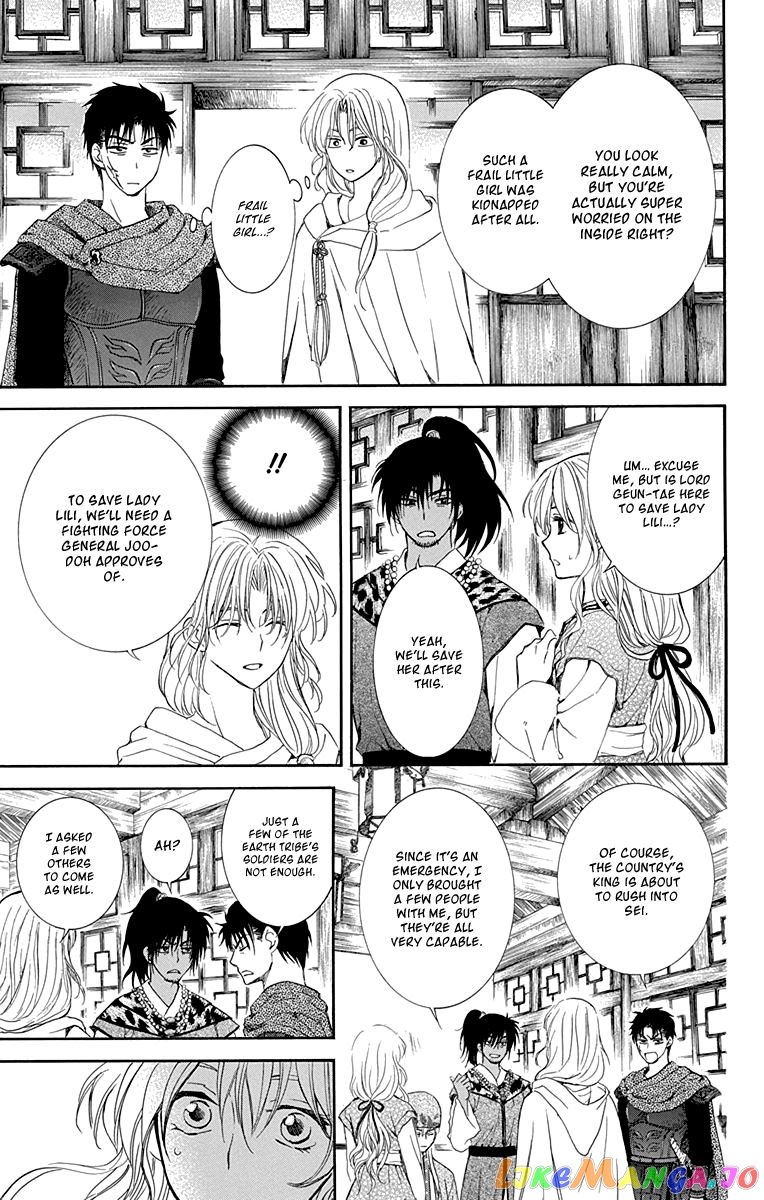 Read Akatsuki no Yona EN Manga Online