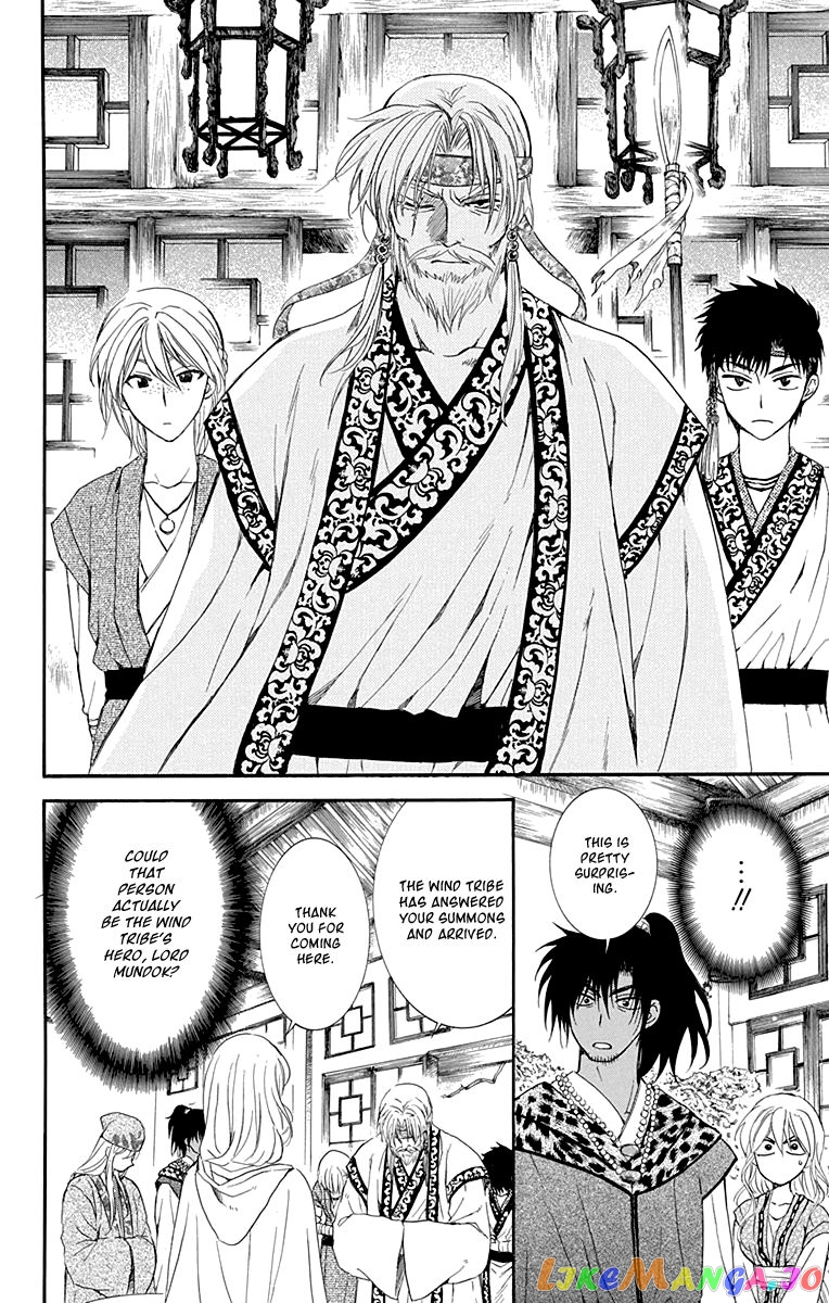Read Akatsuki no Yona EN Manga Online