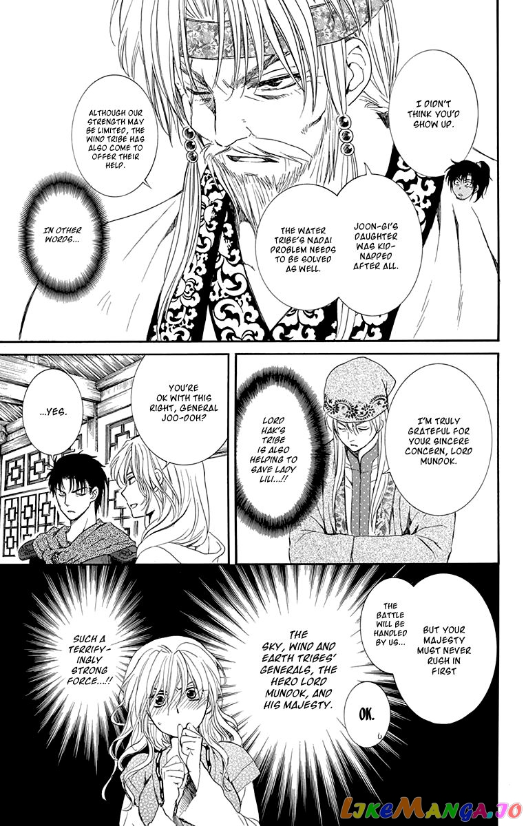 Read Akatsuki no Yona EN Manga Online