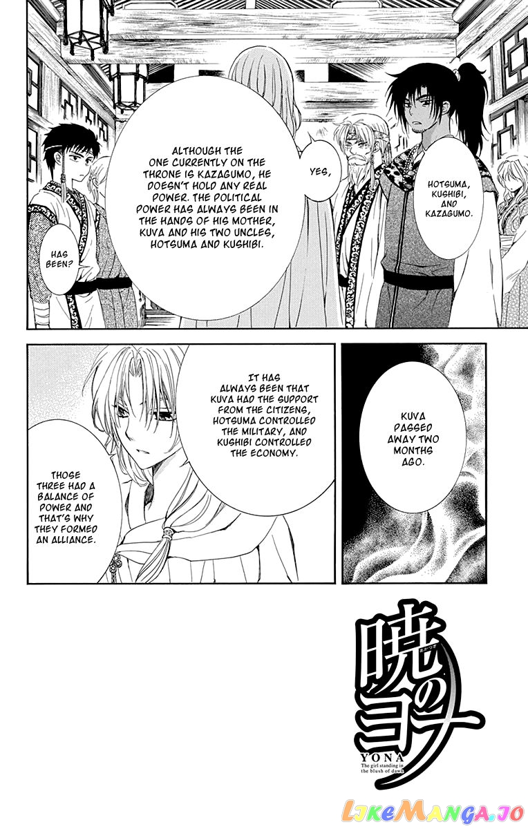 Read Akatsuki no Yona EN Manga Online