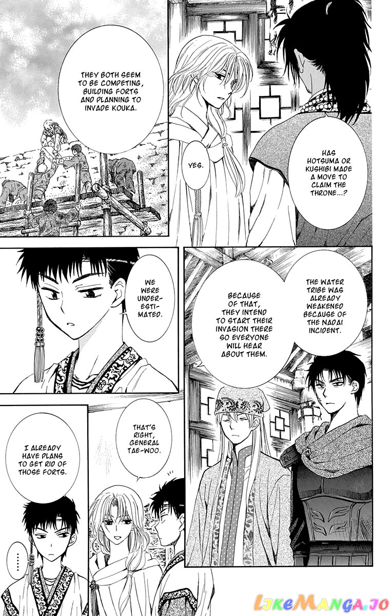 Read Akatsuki no Yona EN Manga Online
