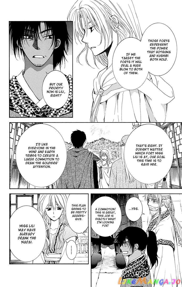 Read Akatsuki no Yona EN Manga Online