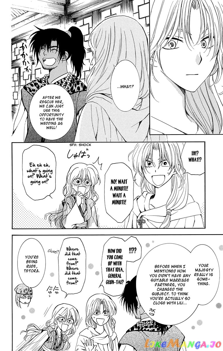 Read Akatsuki no Yona EN Manga Online