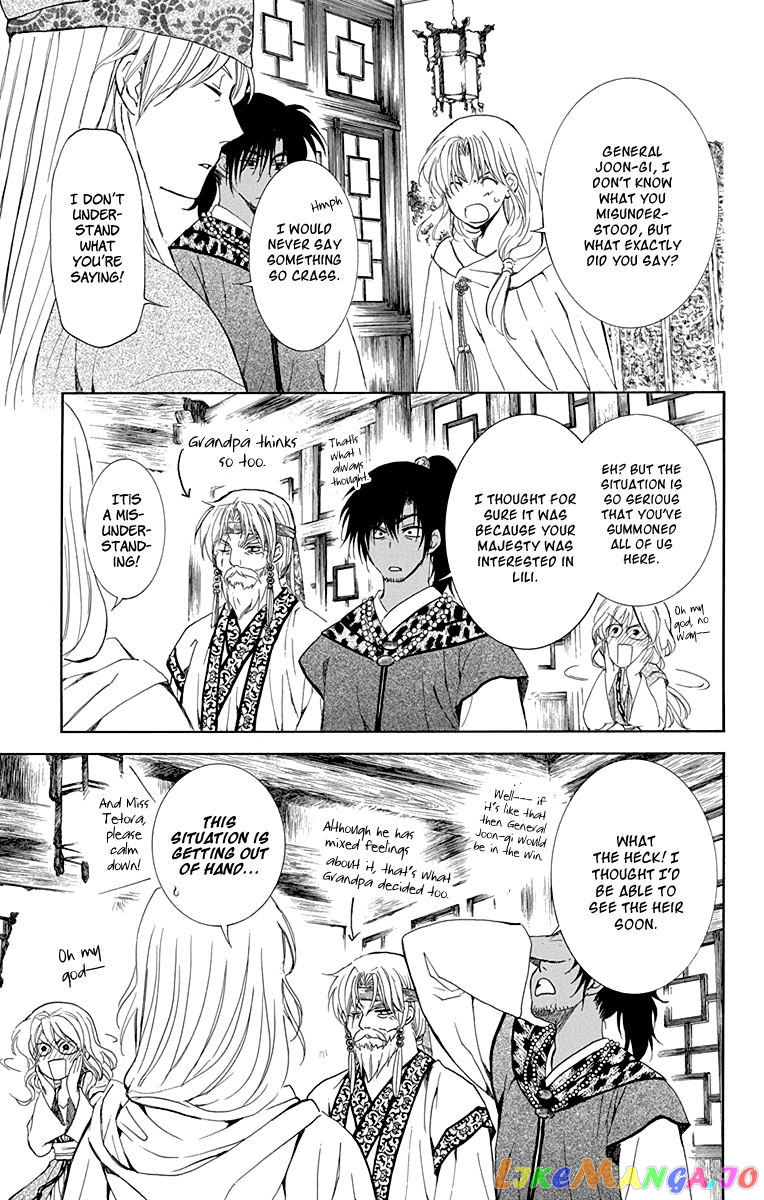 Read Akatsuki no Yona EN Manga Online