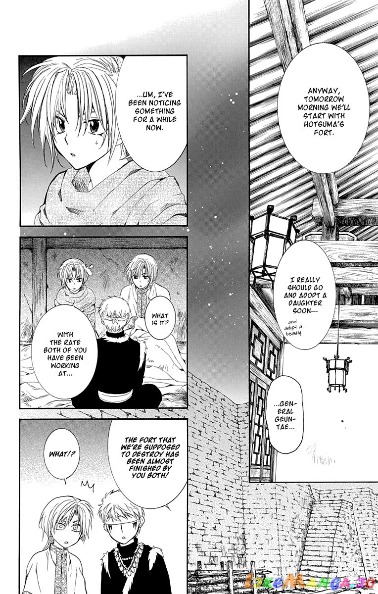 Read Akatsuki no Yona EN Manga Online