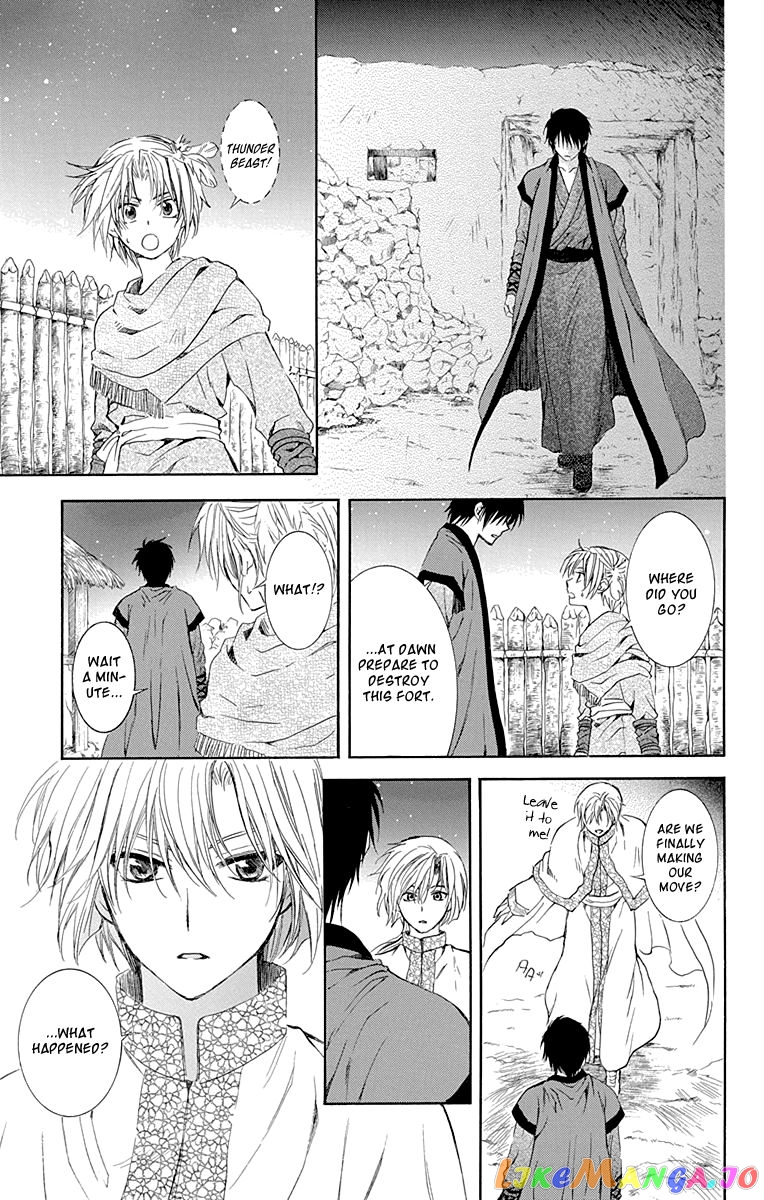 Read Akatsuki no Yona EN Manga Online