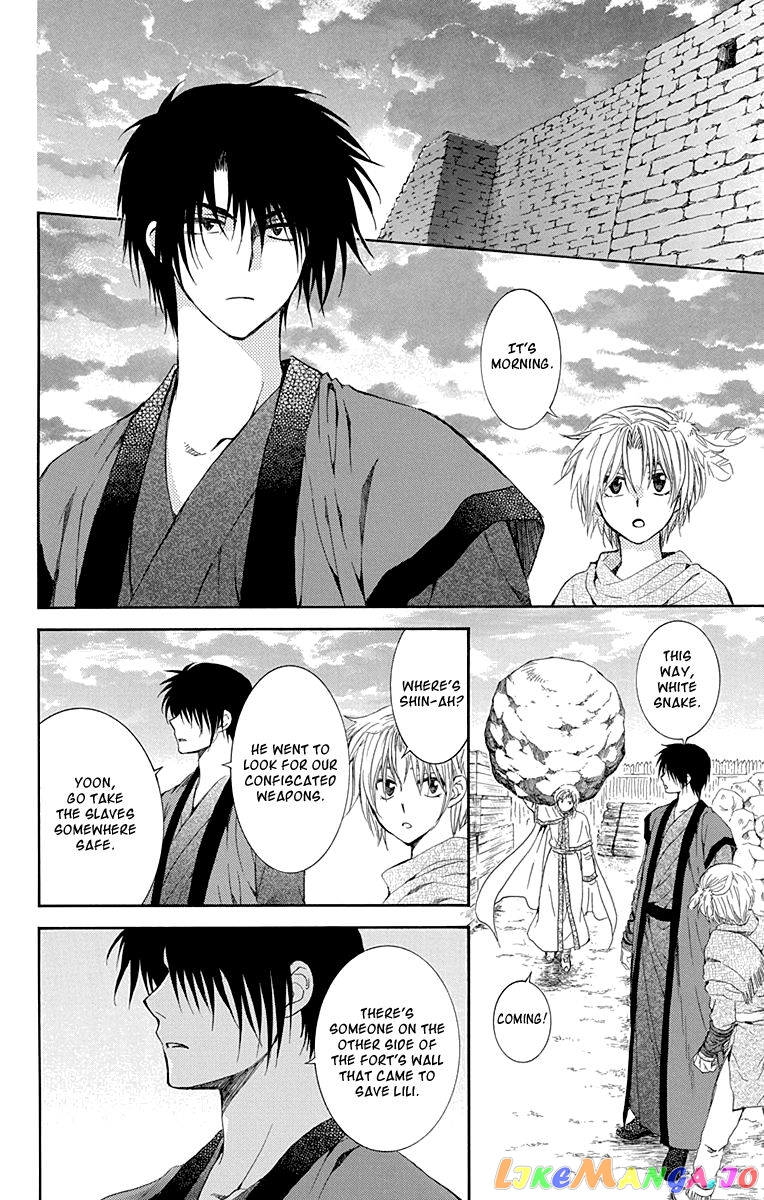 Read Akatsuki no Yona EN Manga Online