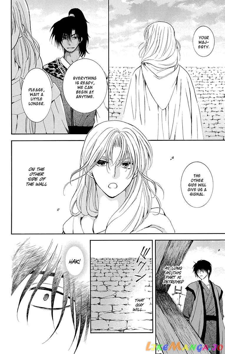 Read Akatsuki no Yona EN Manga Online
