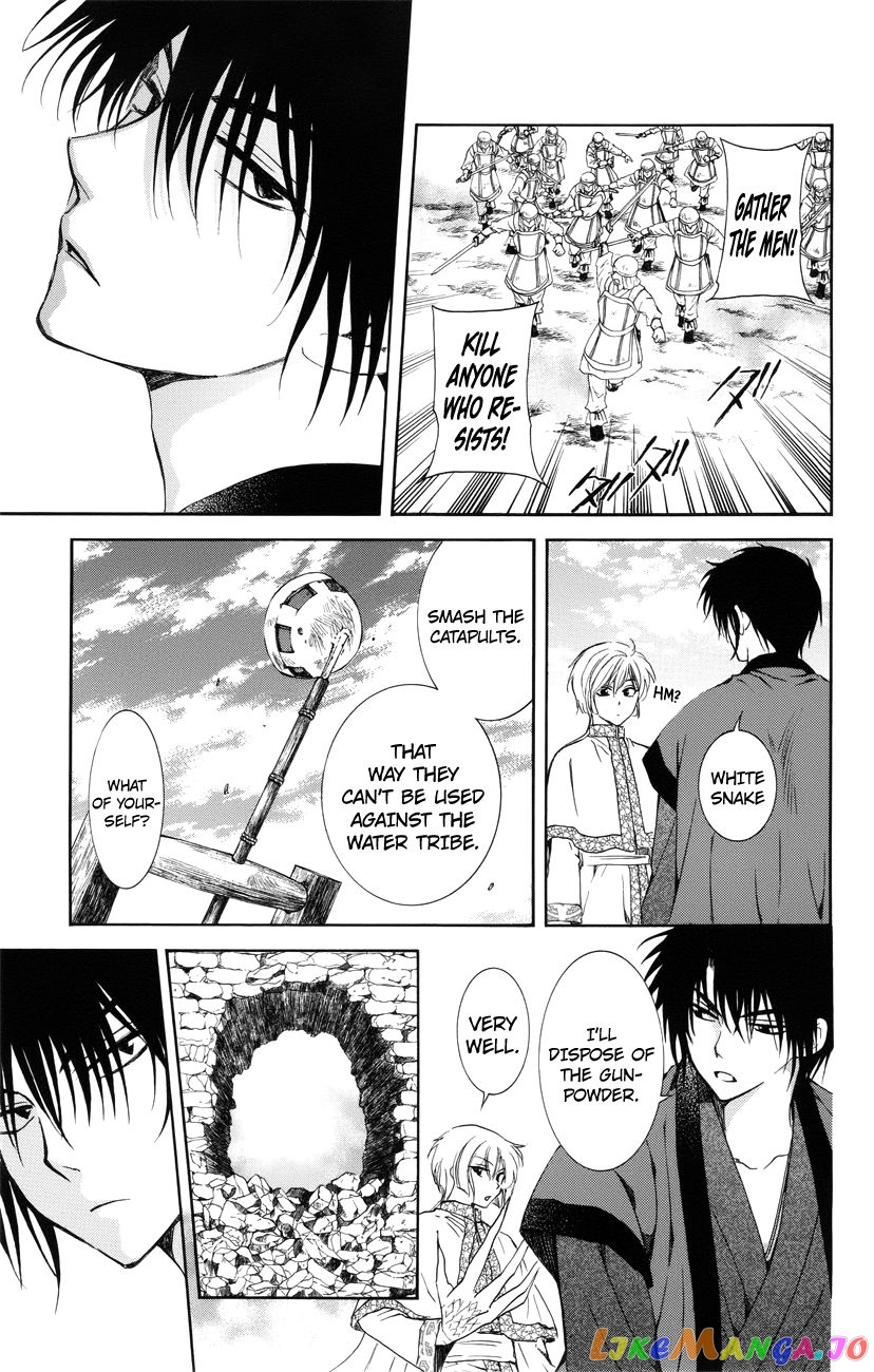Read Akatsuki no Yona EN Manga Online