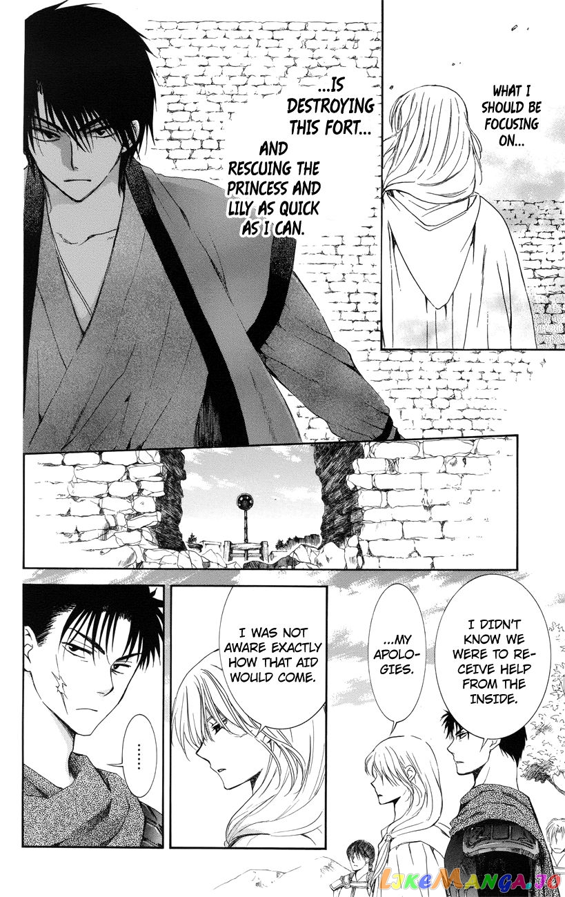 Read Akatsuki no Yona EN Manga Online