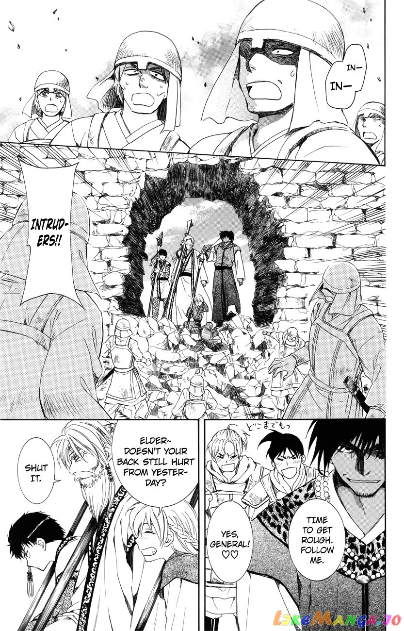 Read Akatsuki no Yona EN Manga Online