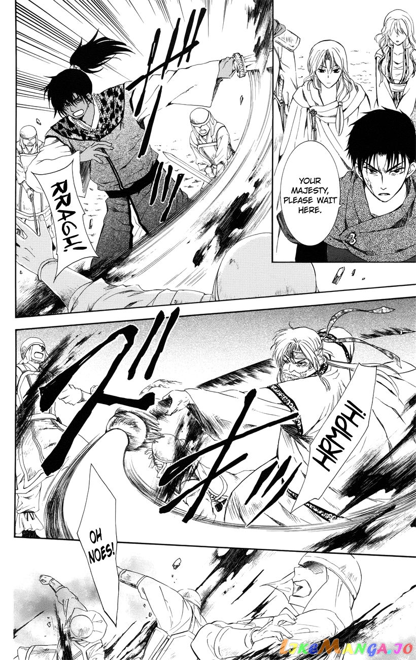 Read Akatsuki no Yona EN Manga Online