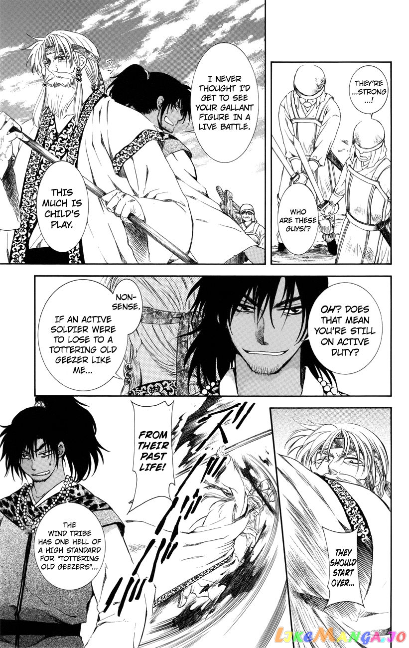 Read Akatsuki no Yona EN Manga Online
