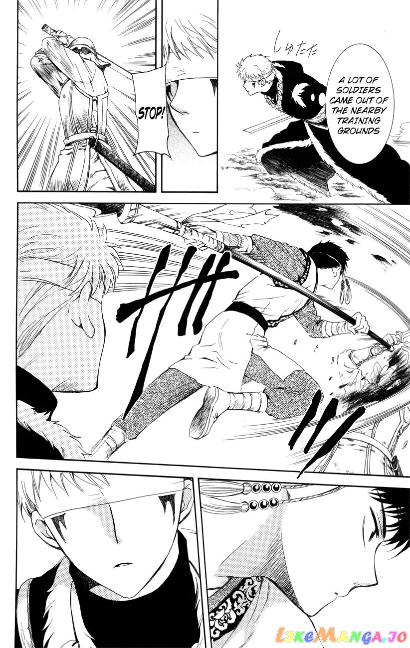 Read Akatsuki no Yona EN Manga Online