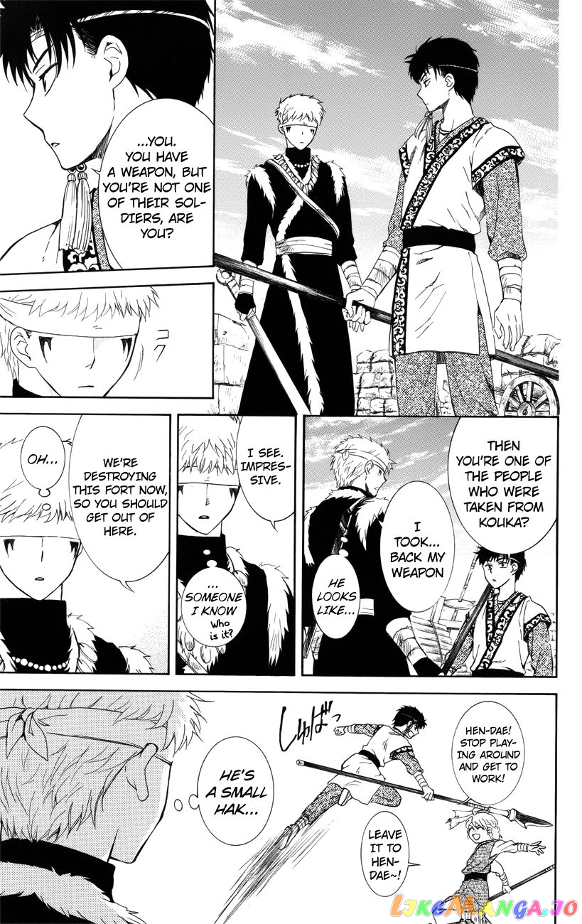 Read Akatsuki no Yona EN Manga Online